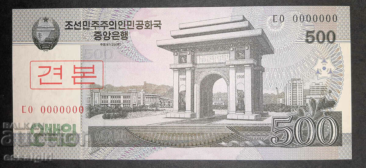 NORTH KOREA 500 WON 2008 SPECIMEN UNC