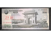 NORTH KOREA 500 WON 2008 SPECIMEN UNC