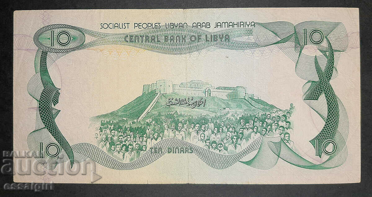 LIBYA 10 DINARS 1980 OMAR MUKHTAR CIRCULATED with price 30.00 BGN | € 15.34 LIBYA 10 DINARS 1980 OMAR MUKHTAR CIRCULATED with price 30.00 BGN | € 15.34