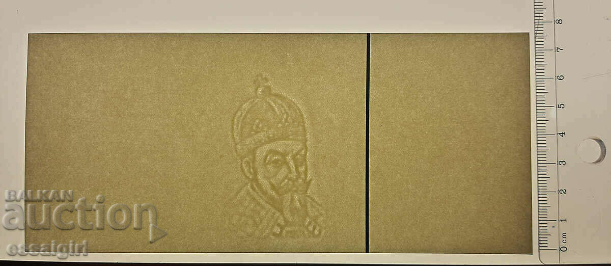 POLISH COTTON BANK PAPER OF PWPW SPECIMEN with price 130.00 BGN | € 66.47 POLISH COTTON BANK PAPER OF PWPW SPECIMEN with price 130.00 BGN | € 66.47