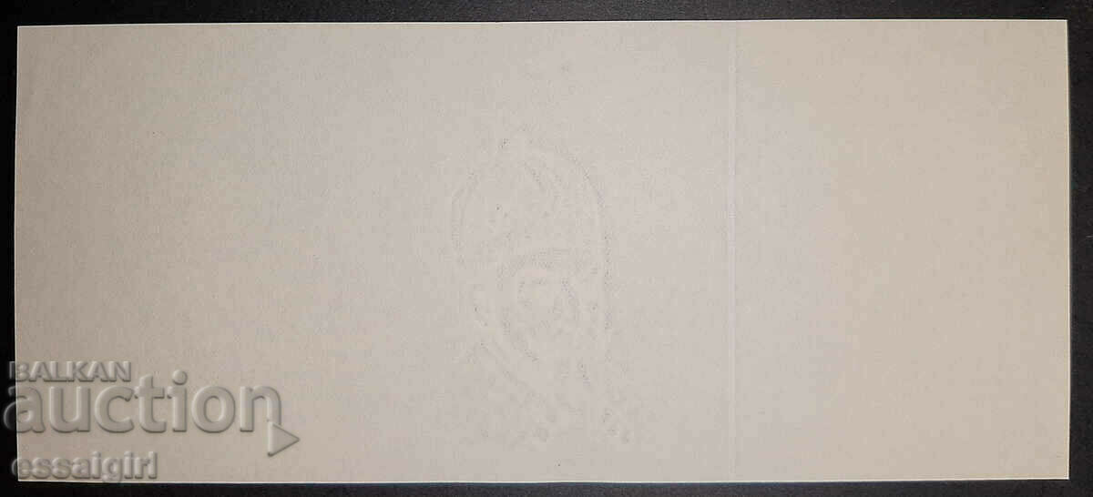 Auction POLISH COTTON BANK PAPER OF PWPW SPECIMEN Auction POLISH COTTON BANK PAPER OF PWPW SPECIMEN