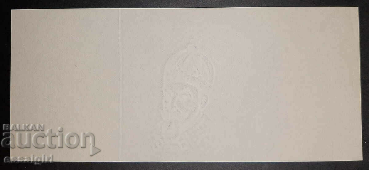 Delivery of POLISH COTTON BANK PAPER OF PWPW SPECIMEN Delivery of POLISH COTTON BANK PAPER OF PWPW SPECIMEN