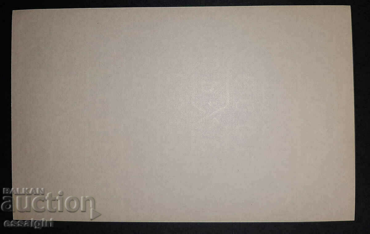 RUSSIA 1 CHERNVONETS 1922 GOZNAK COPY UNC with price 40.00 BGN | € 20.45