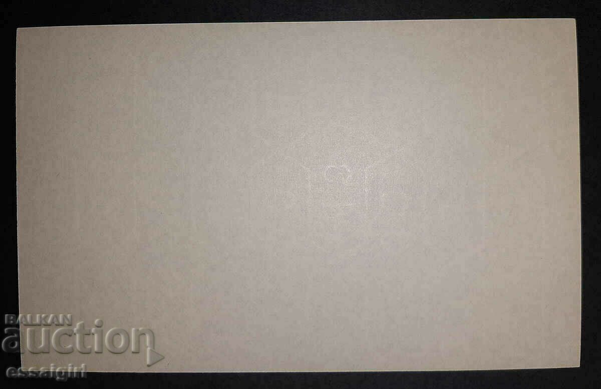 RUSSIA 5 RED 1922 GOZNAK COPY UNC with price 40.00 BGN | € 20.45 RUSSIA 5 RED 1922 GOZNAK COPY UNC with price 40.00 BGN | € 20.45