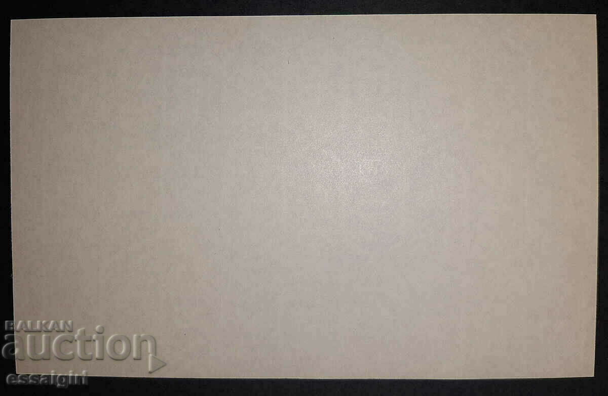 RUSSIA 10 RED 1922 GOZNAK COPY UNC with price 40.00 BGN | € 20.45 RUSSIA 10 RED 1922 GOZNAK COPY UNC with price 40.00 BGN | € 20.45