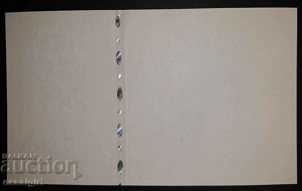 Auction RUSSIA GOZNAK SPECIMEN COTTON PAPER Auction RUSSIA GOZNAK SPECIMEN COTTON PAPER