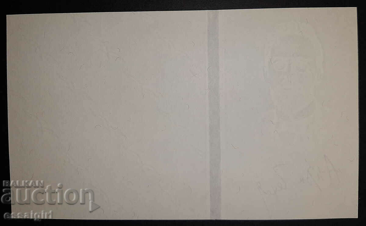 Delivery of RUSSIA GOZNAK SPECIMEN COTTON PAPER Delivery of RUSSIA GOZNAK SPECIMEN COTTON PAPER