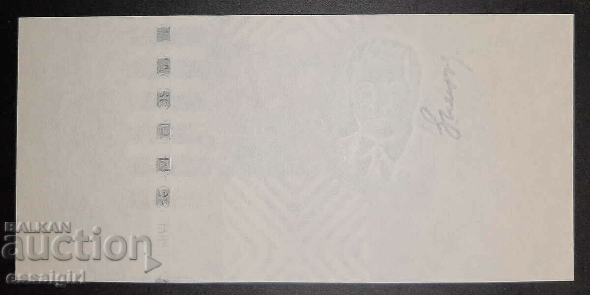 Delivery of TURKMENISTAN COTTON BANK PAPER OF GOZNAK SPECIMEN Delivery of TURKMENISTAN COTTON BANK PAPER OF GOZNAK SPECIMEN