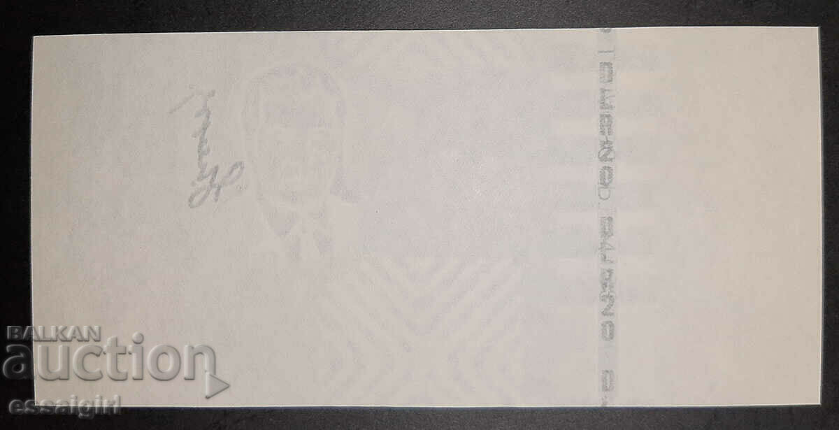 TURKMENISTAN COTTON BANK PAPER OF GOZNAK SPECIMEN - 5 TURKMENISTAN COTTON BANK PAPER OF GOZNAK SPECIMEN - 5