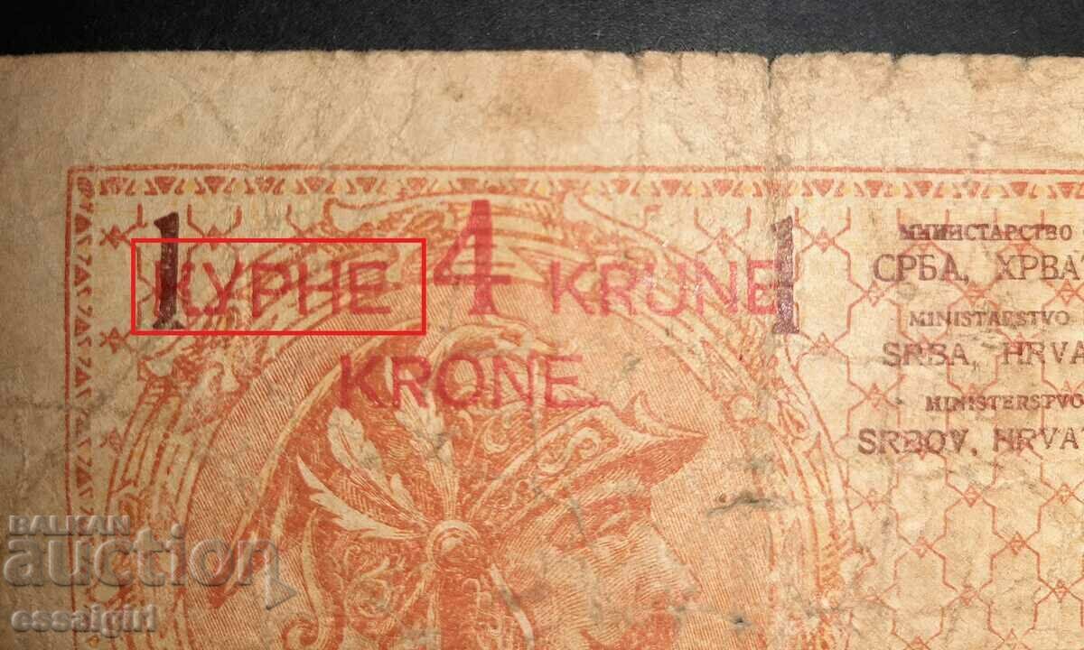 Auction KINGDOM OF SHS 1 DINAR 1919 STAMP CURIOSITY Auction KINGDOM OF SHS 1 DINAR 1919 STAMP CURIOSITY