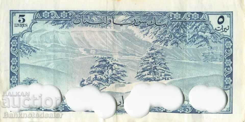 Lebanon 5 Livres 1961 Officially Canceled By Central Bank with price 50.00 BGN | € 25.56 Lebanon 5 Livres 1961 Officially Canceled By Central Bank with price 50.00 BGN | € 25.56