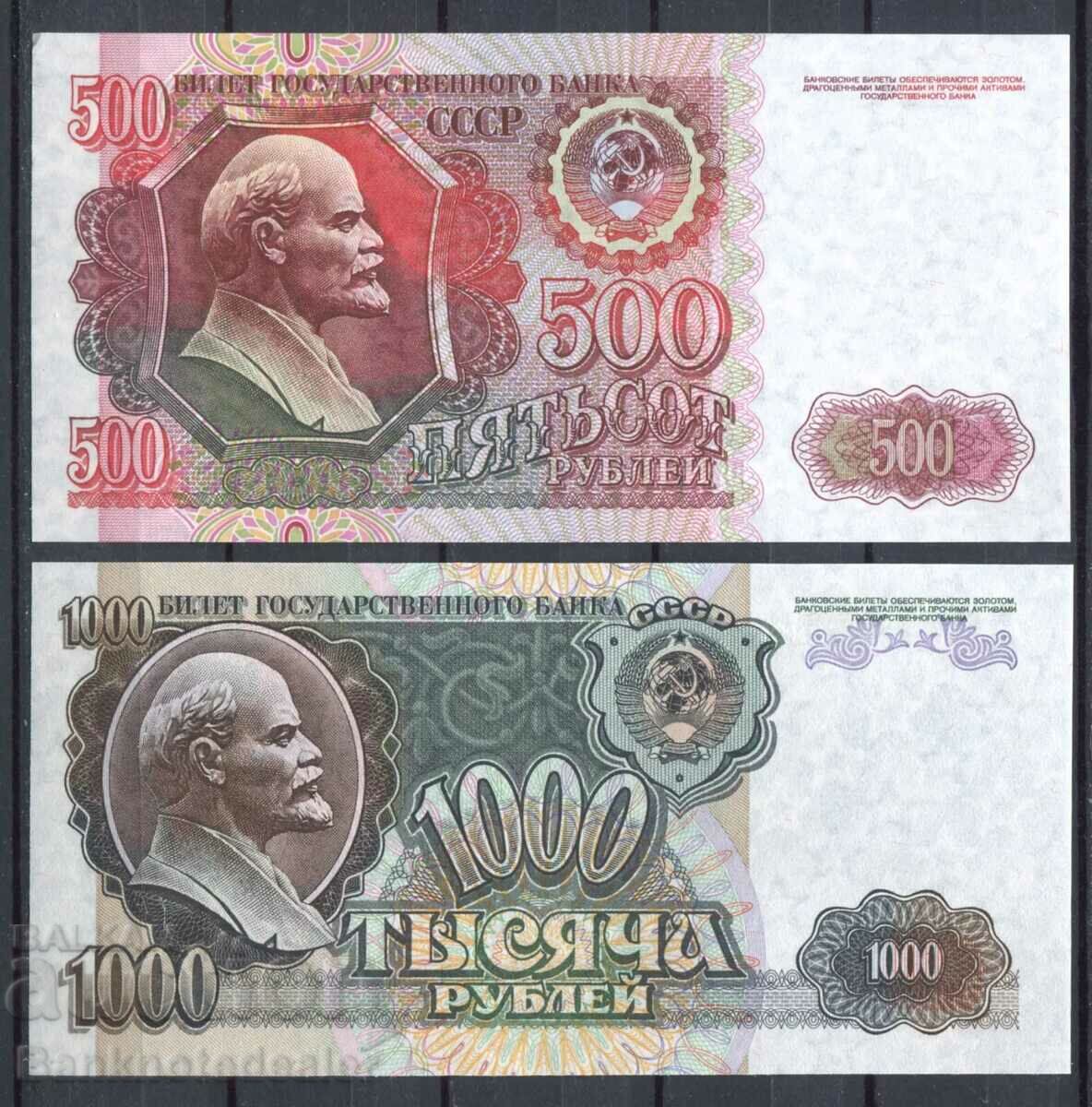 Rusia 500+1000 ruble 1992 Pick 249 250 Unc