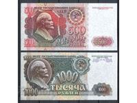 Russia 500+1000 Rubles 1992  Pick 249 250 Unc