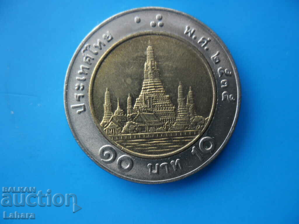 10 baht Thailanda
