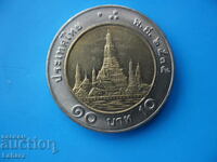 10 baht Thailand