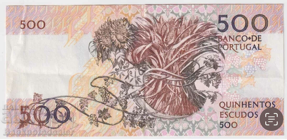 Portugal 500 Escudos 1992 Pick 180 Ref 5649 with price 25.00 BGN | € 12.78 Portugal 500 Escudos 1992 Pick 180 Ref 5649 with price 25.00 BGN | € 12.78