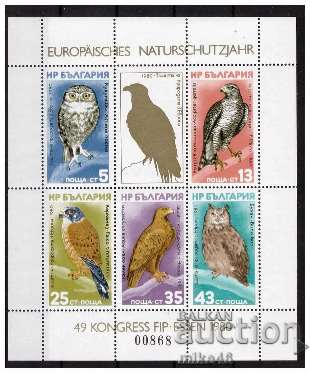 BULGARIA 1980 Păsări de pradă bloc curat