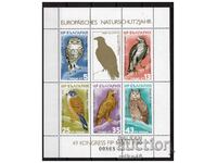 BULGARIA 1980 Birds of Prey block clean