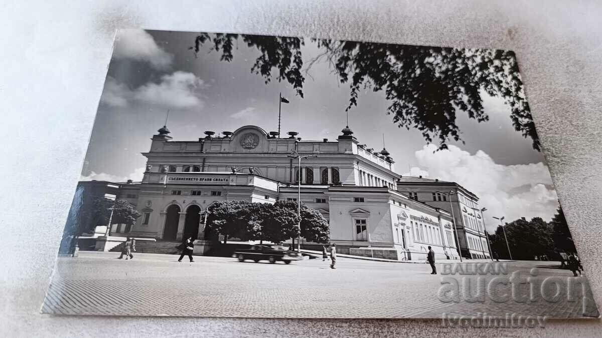 Postcard Sofia National Assembly 1960