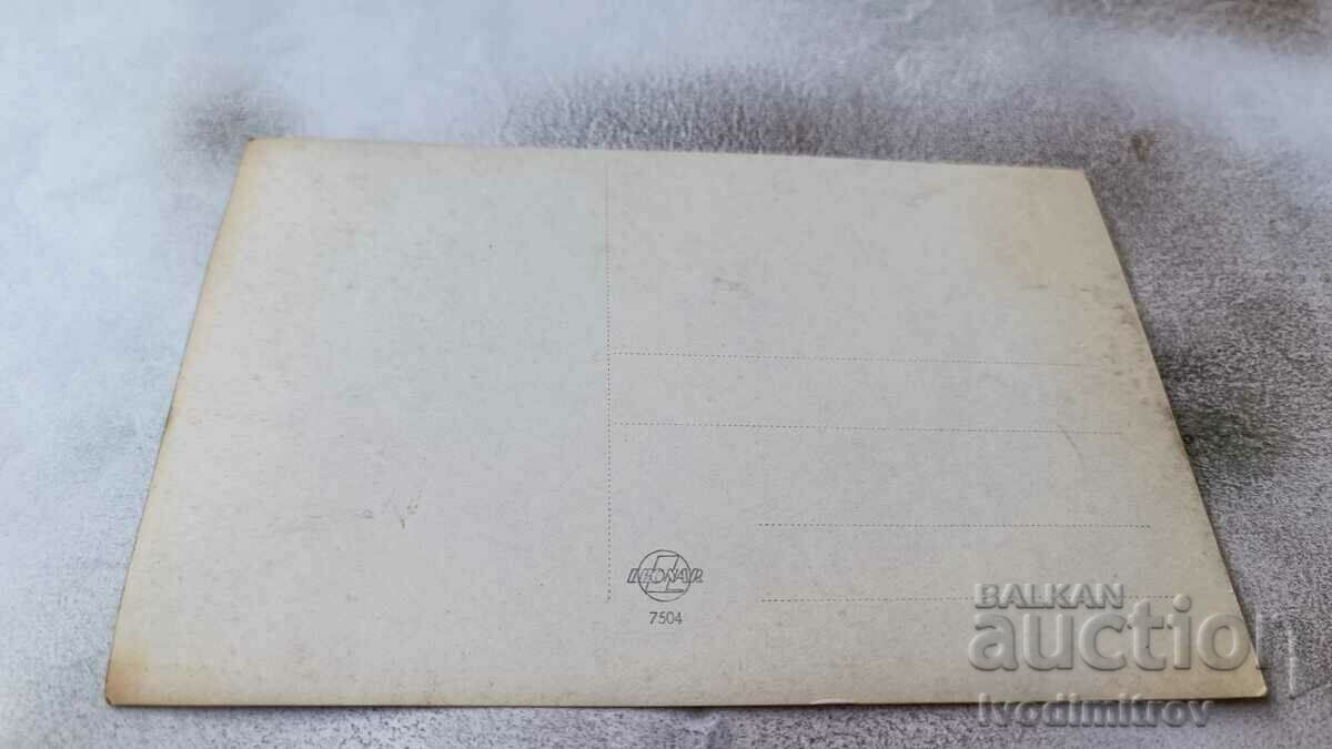 Photo Three Sergeants First World War with price 2.45 BGN | € 1.25 Photo Three Sergeants First World War with price 2.45 BGN | € 1.25