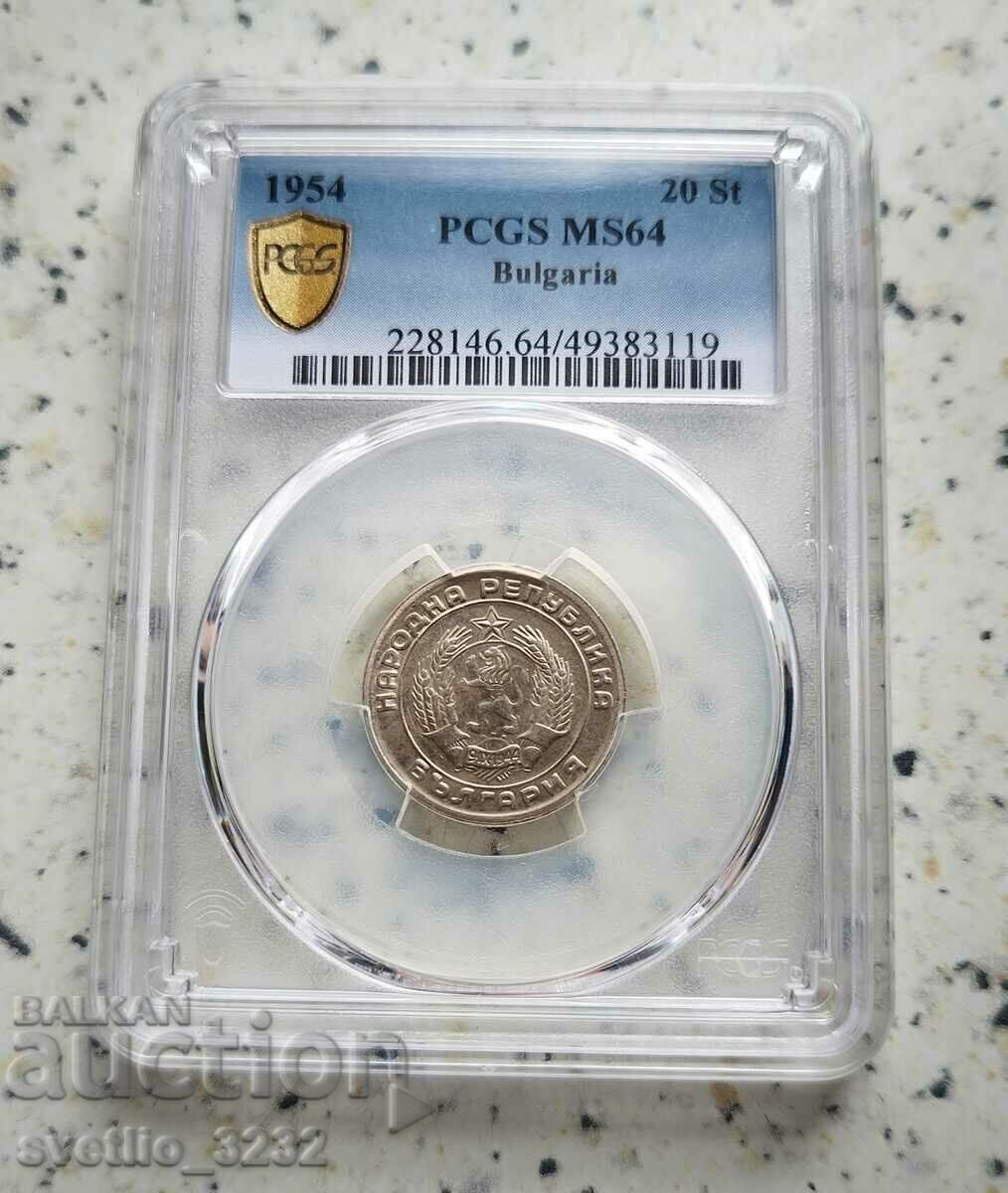 20 σεντς 1954 MS 64 PCGS