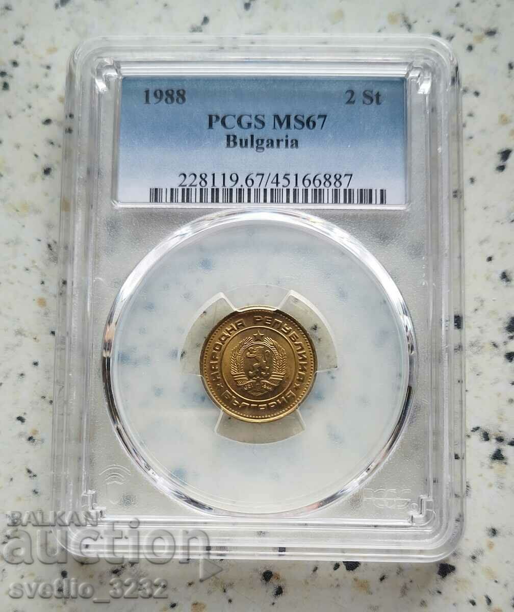 2 Cents 1988 MS 67 PCGS