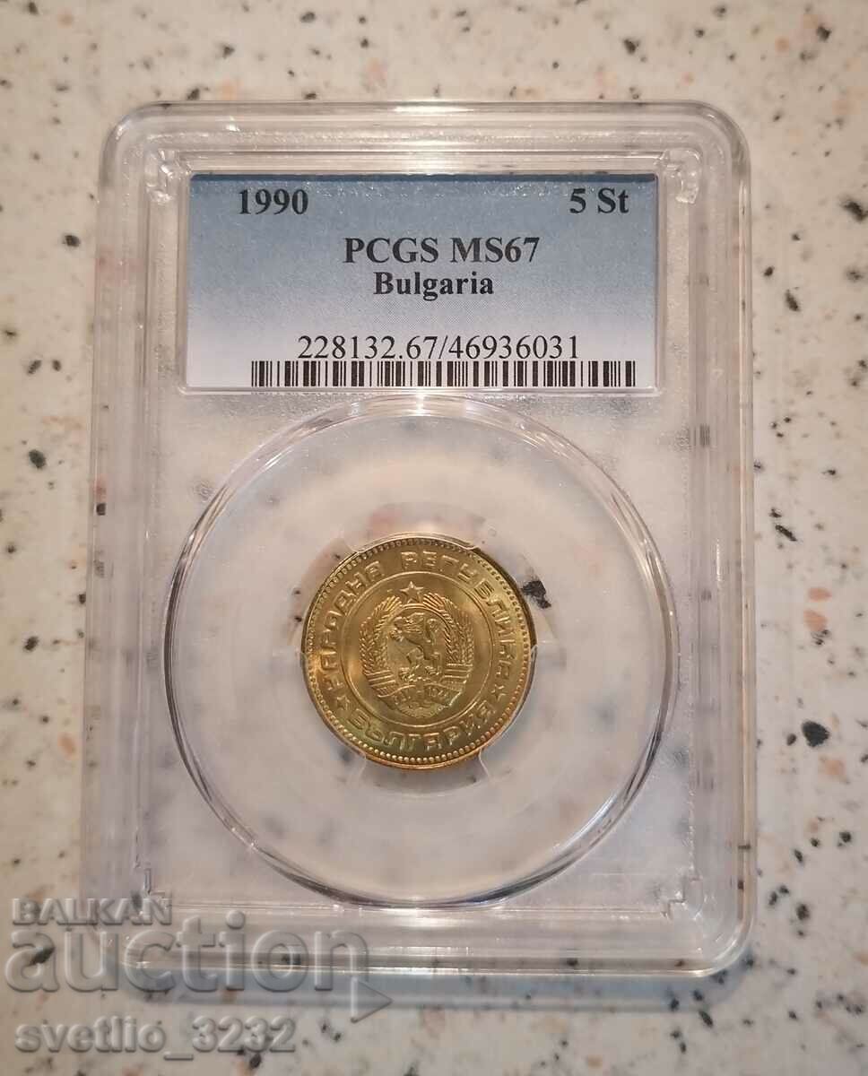 5 Cents 1990 MS 67 PCGS
