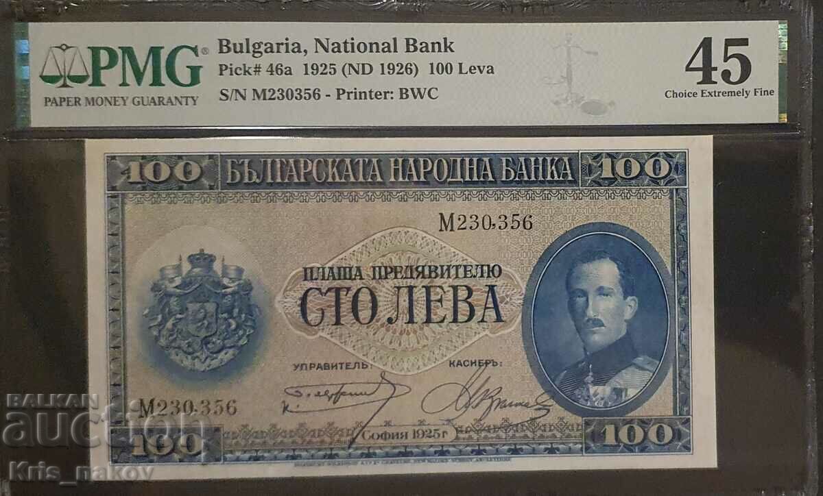 100 BGN 1925