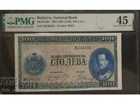 100 BGN 1925