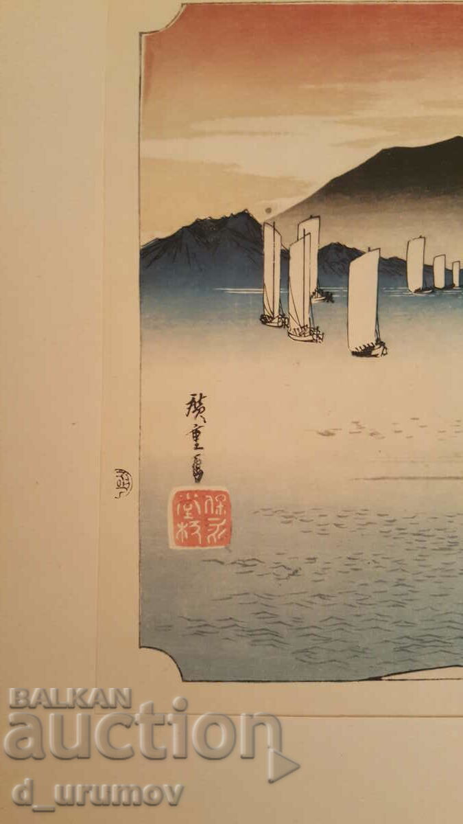 Auction Ando Hiroshige - Vintage Art Print Auction Ando Hiroshige - Vintage Art Print