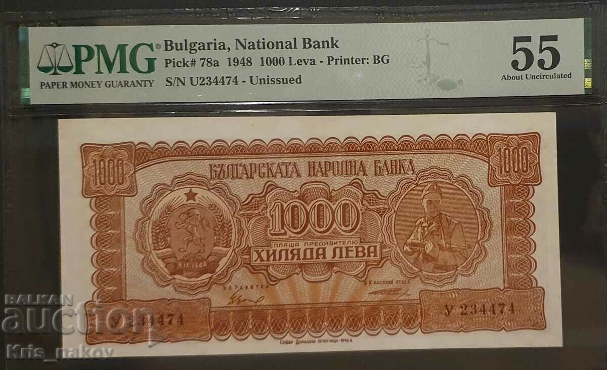1000 лева 1948г