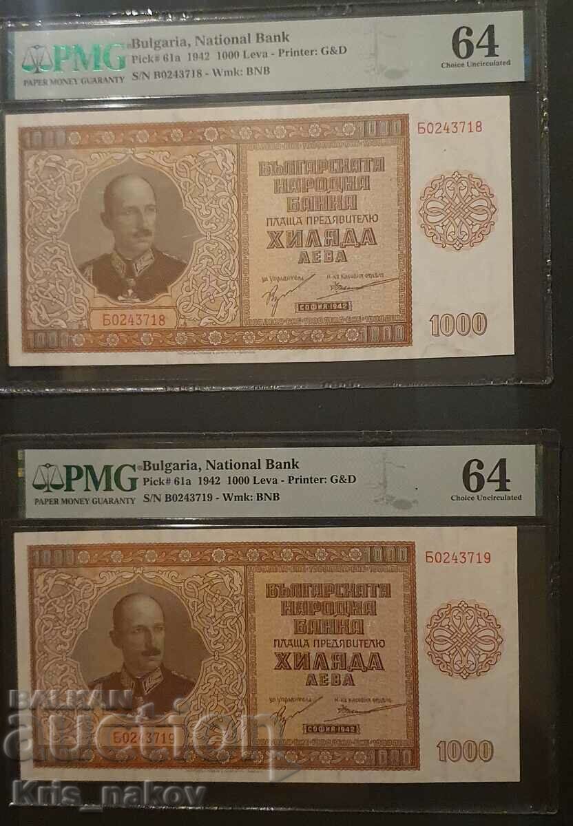 1000 лева 1942г