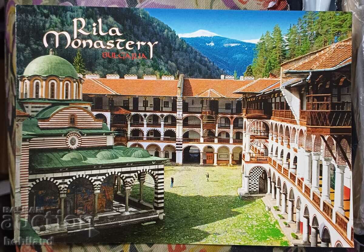 Пощенска картичка- Рилски манастир