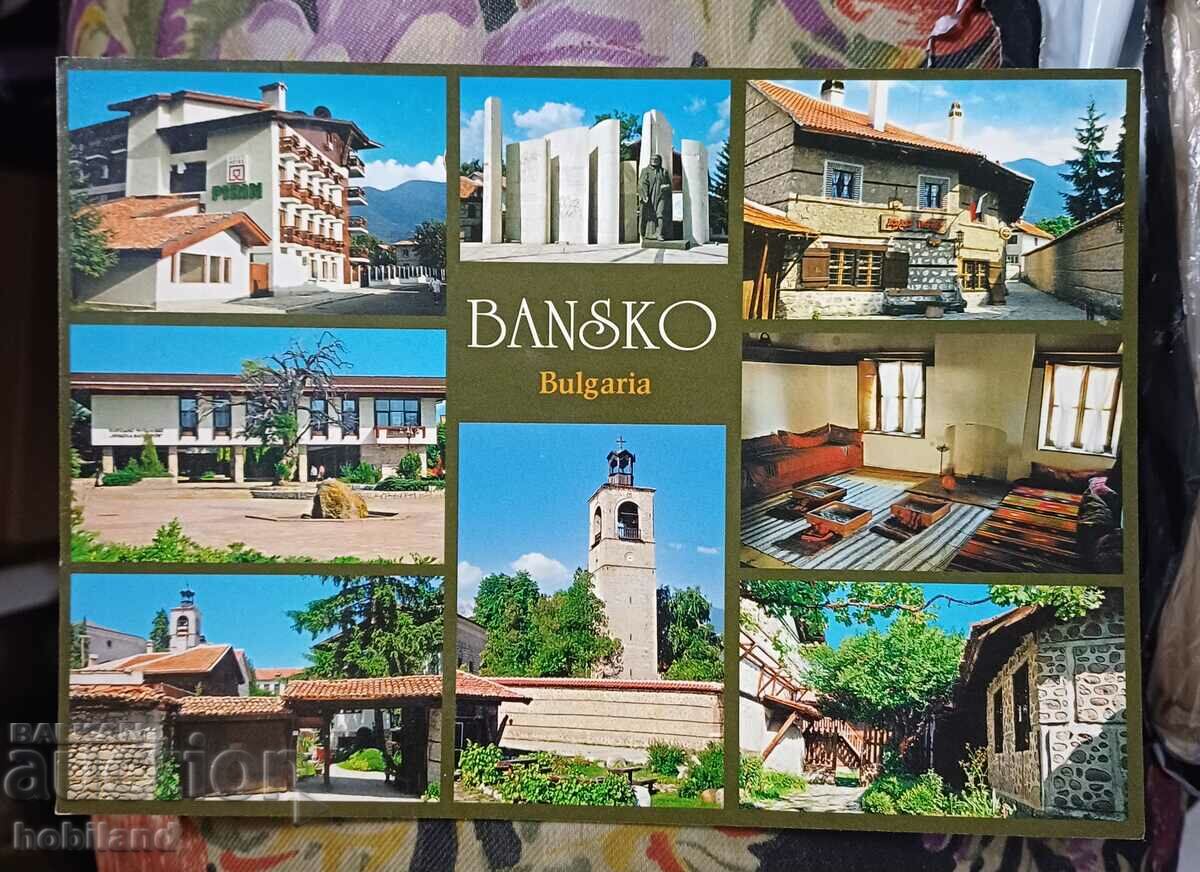 Postcard - Bansko