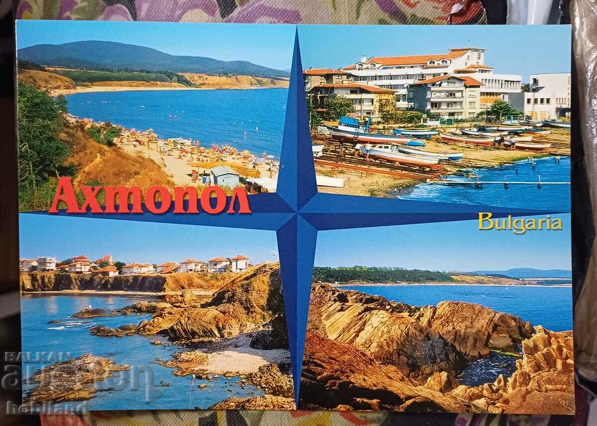 Пощенска картичка- Ахтопол
