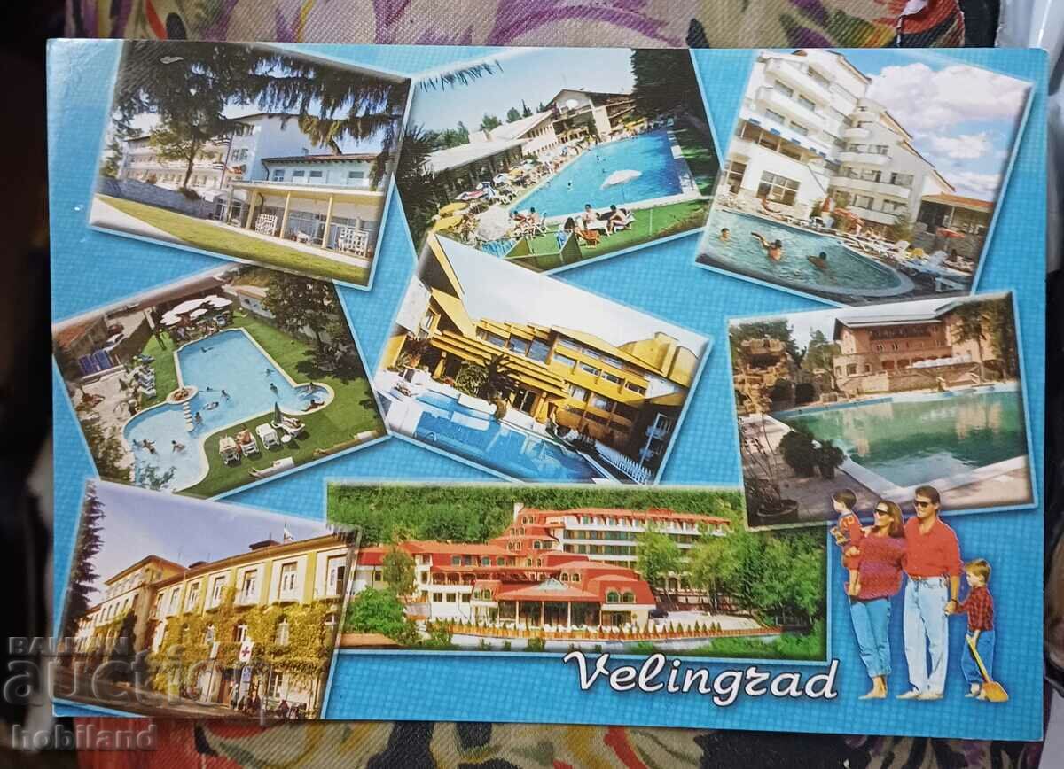 Пощенска картичка- Велинград