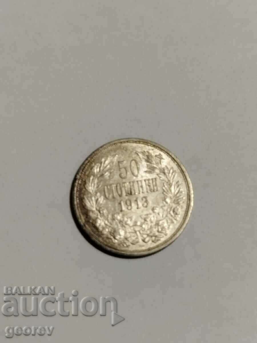 50 Cents 1913 uncleaned