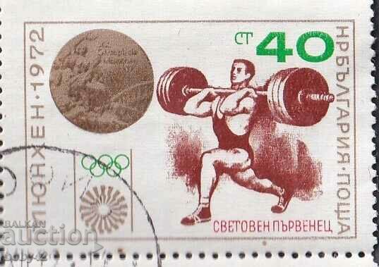 BK 2777 40 st. Άρση Βαρών, στη Βουλγαρία Παγκόσμιος Πρωταθλητής
