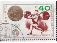 BK 2777 40 st.Weightlifting, in Bulgaria World Champion