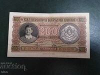 200 BGN 1943, banknote Bulgaria