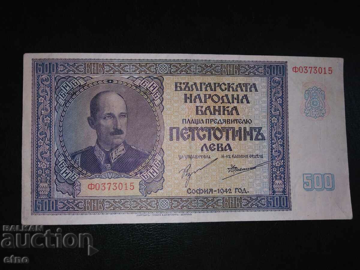 500 лева 1942, банкнота България