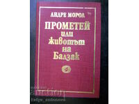 Andre Moreau "Προμηθέας ή η ζωή του Μπαλζάκ"