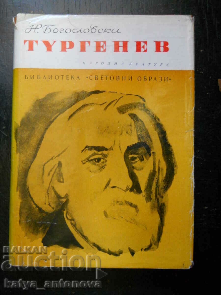 N. Bogoslovsky "Turgenev"