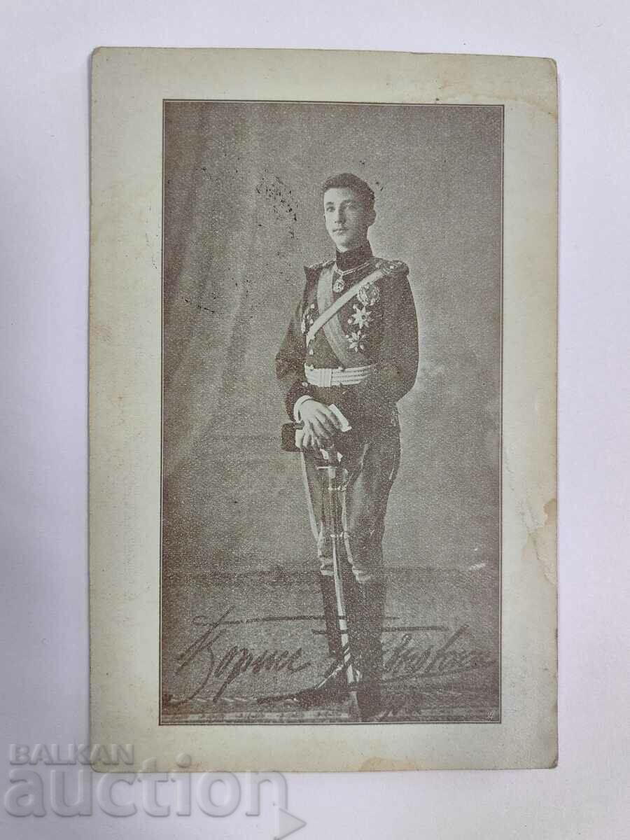 1912 CARTE POșTALĂ PRINȚUL BORIS REGATUL BULGARIA