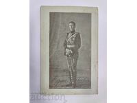 1912 PRINCE BORIS POSTCARD KINGDOM OF BULGARIA