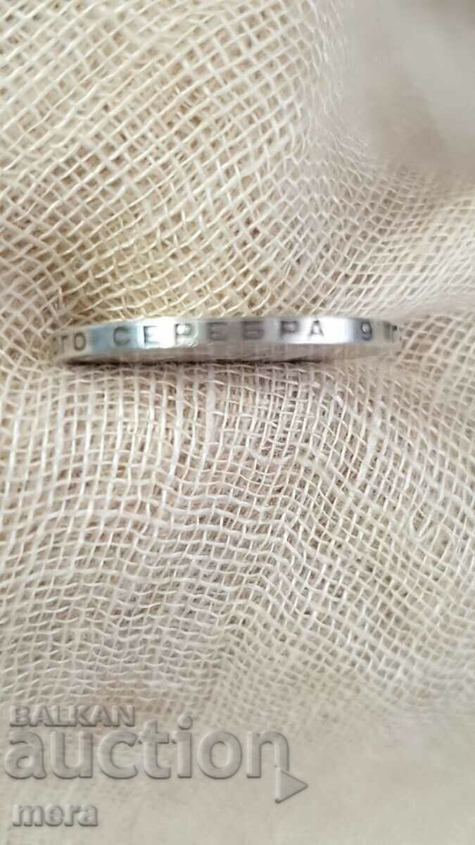 Auction  Silver one poltinnik - 1924