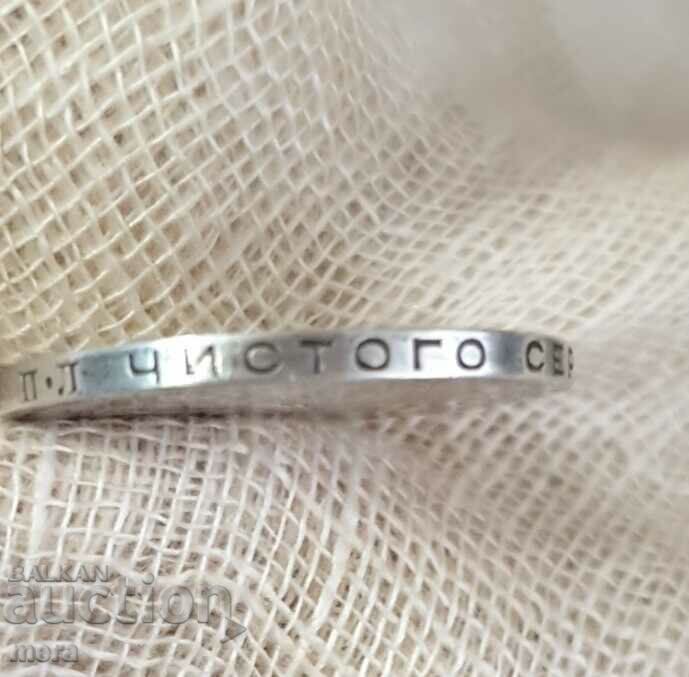 Silver one poltinnik - 1924 - 5