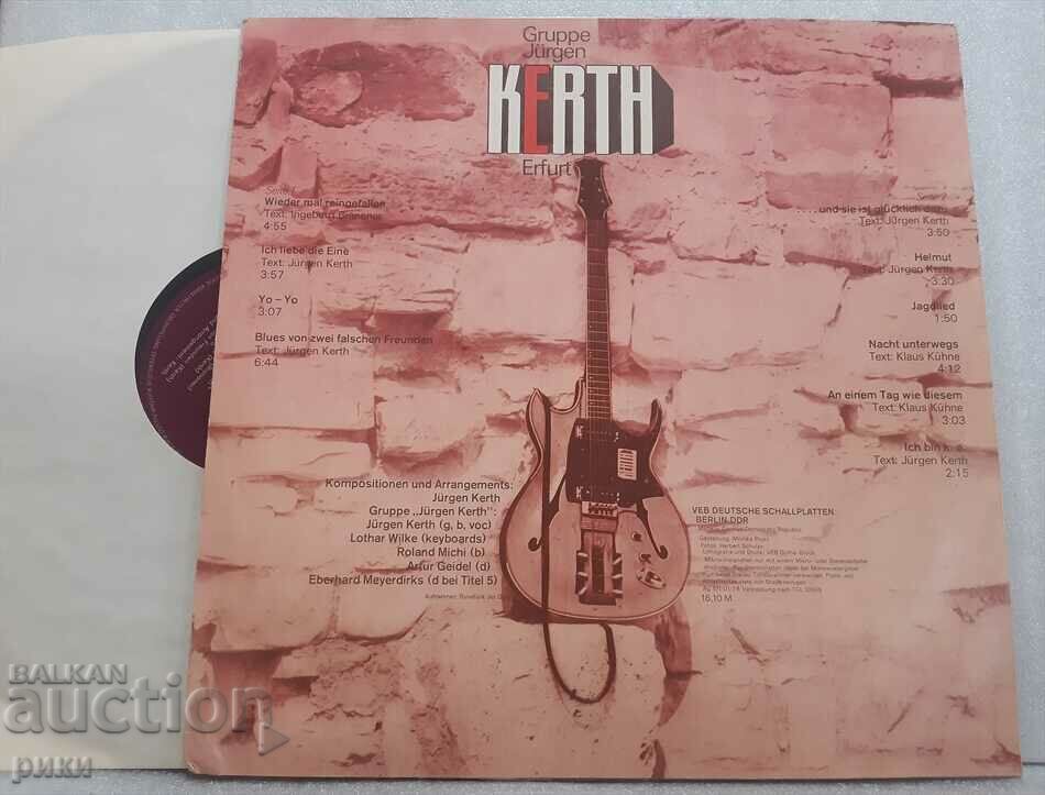 Gruppe Jürgen Kerth 1978 with price 28.00 BGN | € 14.32 Gruppe Jürgen Kerth 1978 with price 28.00 BGN | € 14.32