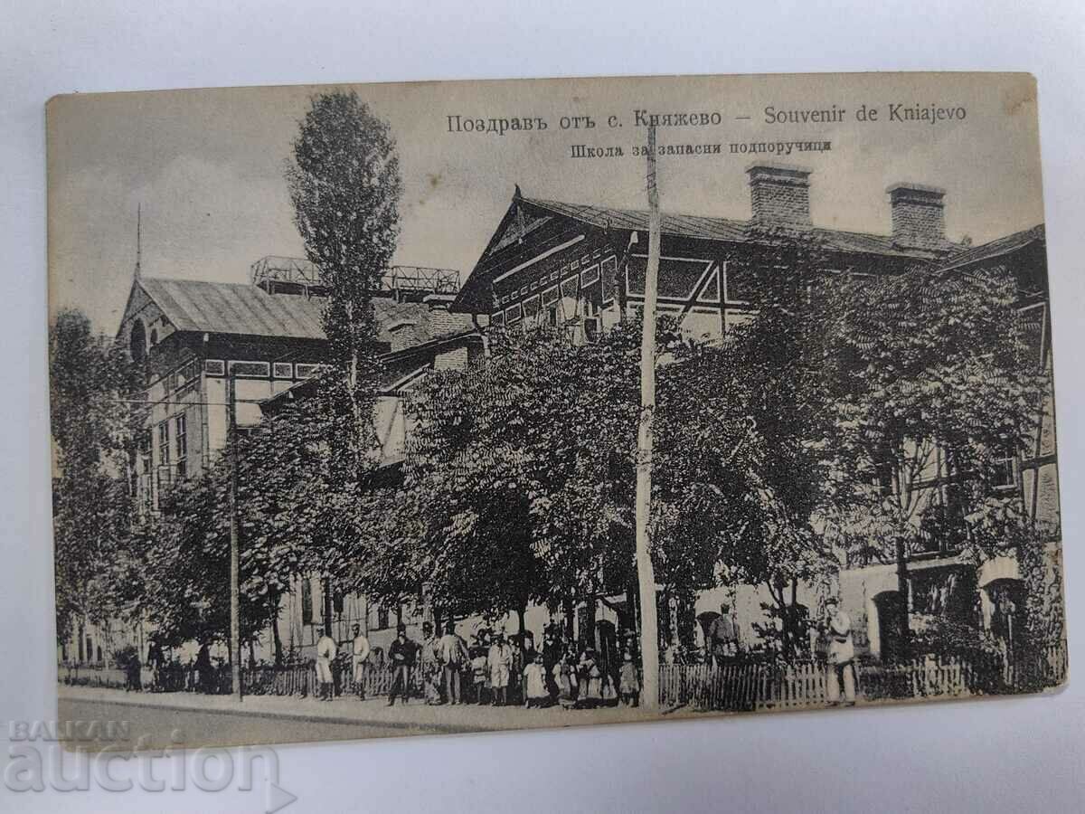 1906 CARTE POșTALĂ PRINCIPALĂ REGATUL BULGARIA