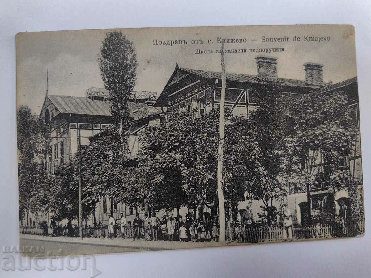 1906 КНЯЖЕВО ПОЩЕНСКА КАРТИЧКА ЦАРСТВО БЪЛГАРИЯ